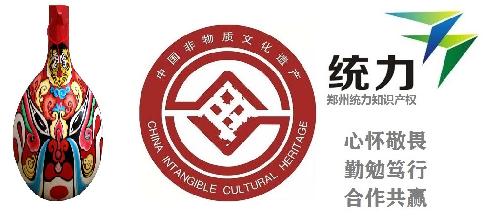市级非遗代理单位商丘市夏邑县县级非遗代办入口