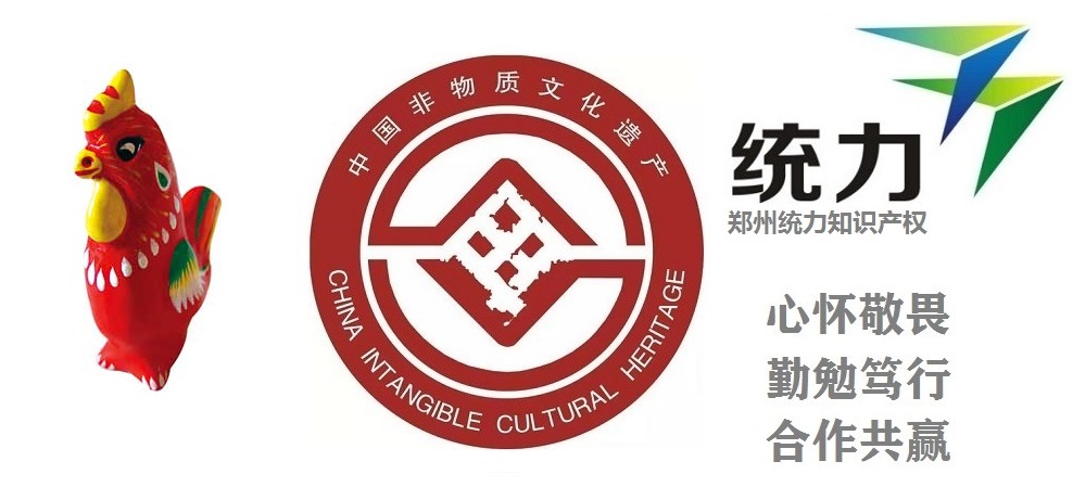 省级非遗办理部门河南商丘宁陵省级非遗代办必备材料