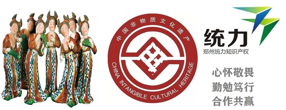 非遗名录快速办理洛阳市新安县非遗代理在线平台