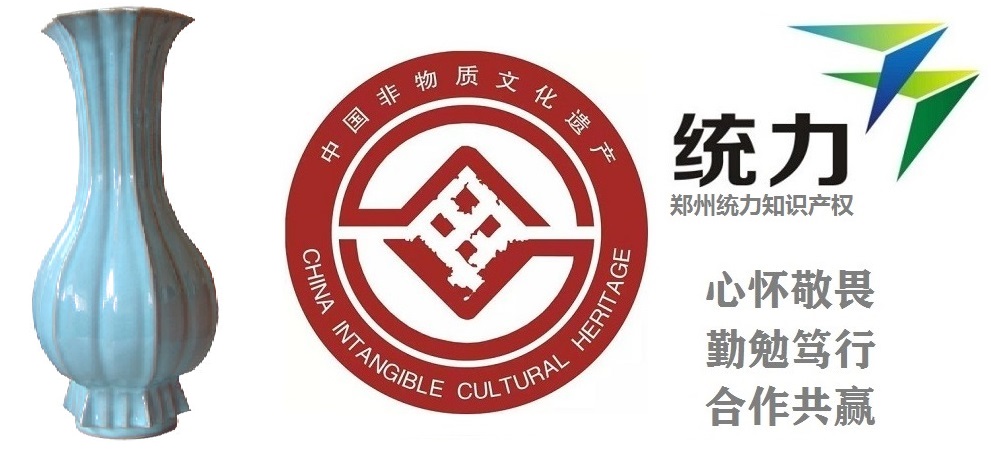 非遗传承人名单管理河南华龙县级非遗受理去哪办