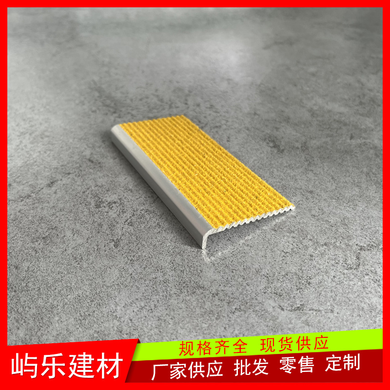 新乡瓷砖地面踏步楼梯装金刚砂铝合金压防滑条  楼梯金刚砂防滑条  金刚砂坡道防滑条  铝合金防滑板价格