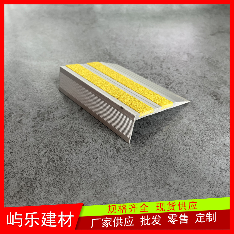 新乡瓷砖地面踏步楼梯装金刚砂铝合金压防滑条  楼梯金刚砂防滑条  金刚砂坡道防滑条  铝合金防滑板价格
