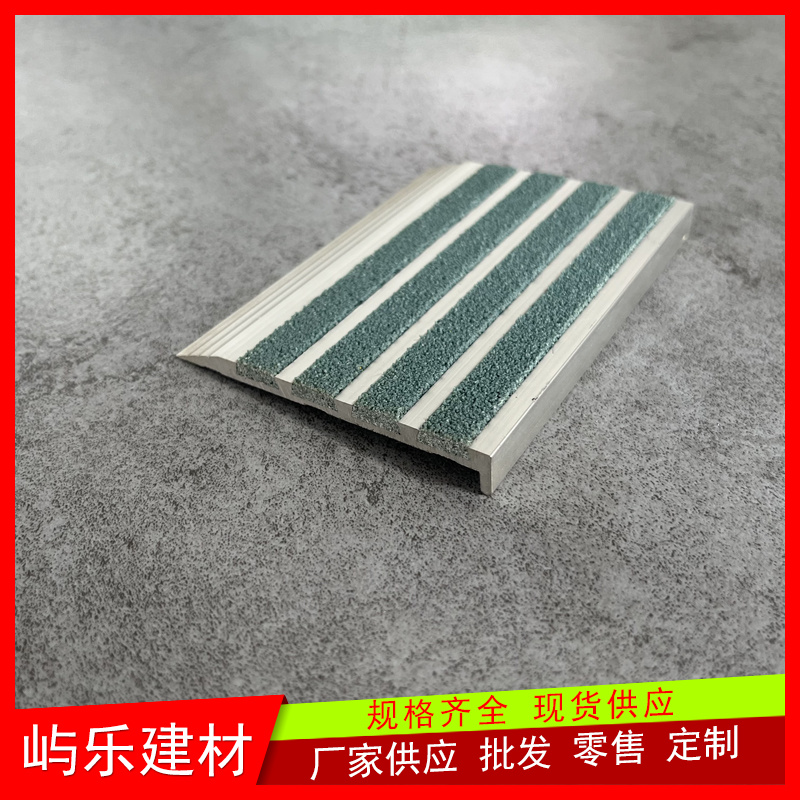 衡水花纹钢楼梯台阶直角型金刚砂防滑条成品图展示  金刚砂踏步防滑条  楼梯金刚砂防滑条  水泥金刚砂防滑条