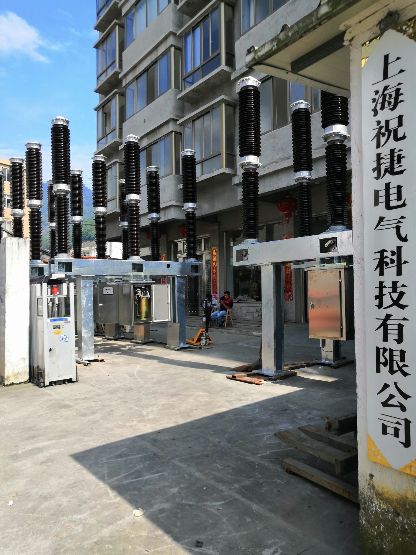 LW49-126/3150-31.5户外126六氟化硫断路器  126KV六氟化硫断路器  祝捷电气  110kv六氟化硫断路器