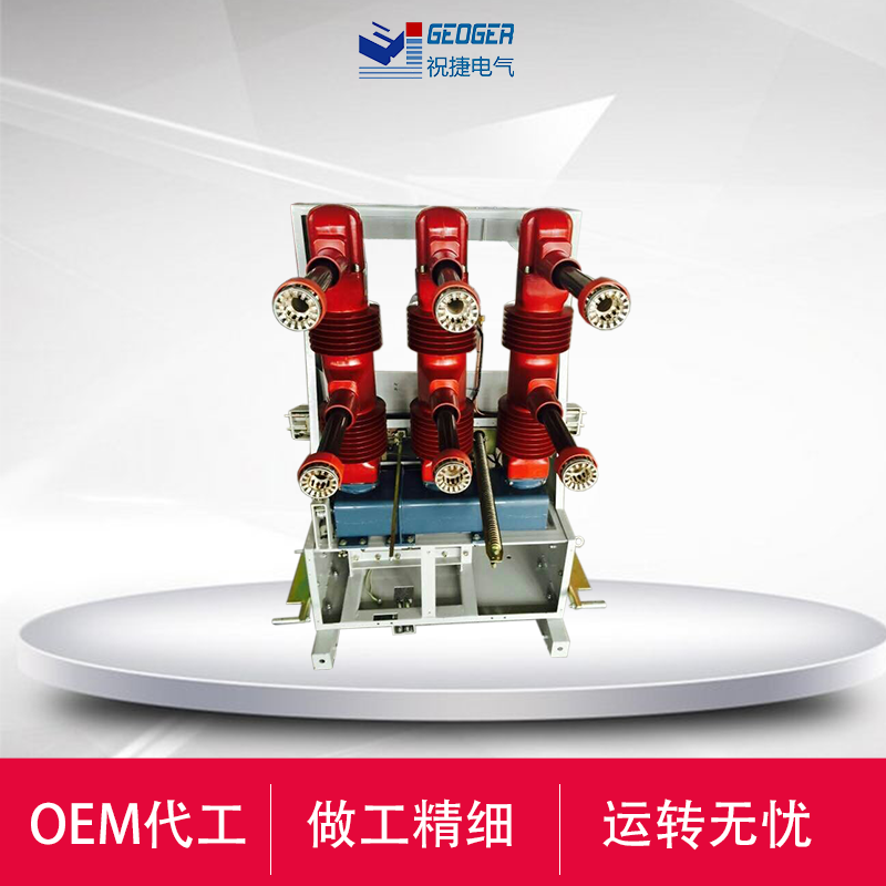 SFM-40.5-LN2-40.5户内40.5六氟化硫断路器  35KV断路器  40.5KV六氟化硫断路器