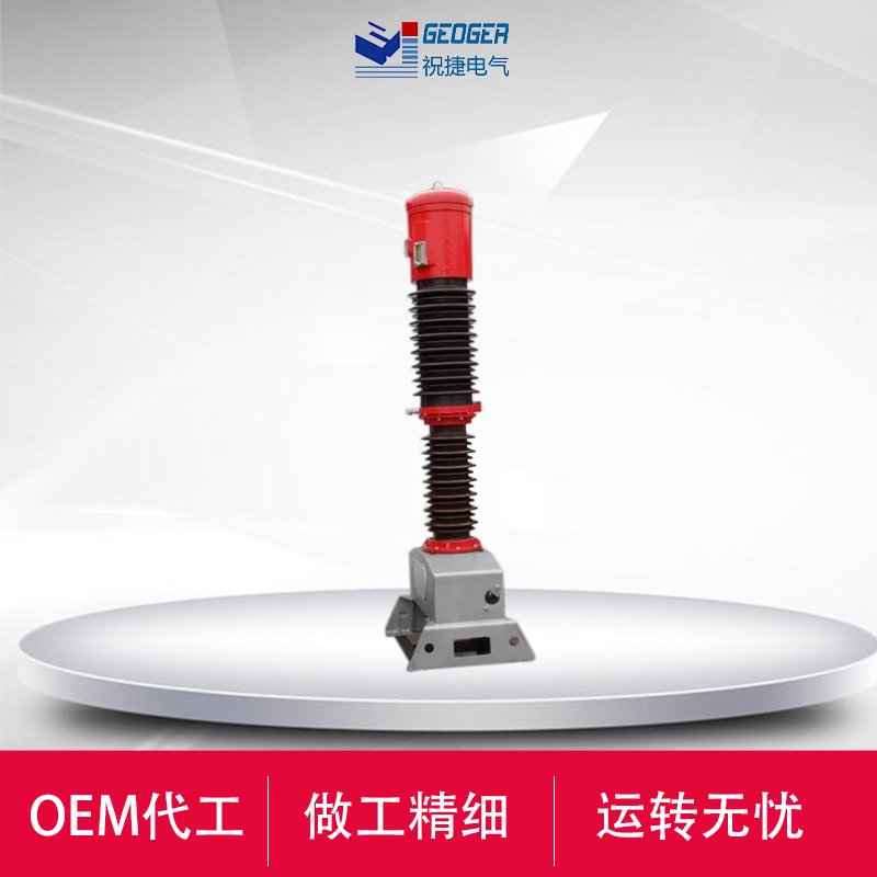 SW2-60-66-72.5/1000-31.5少油断路器  60KV少油断路器  祝捷电气  66KV少油断路器