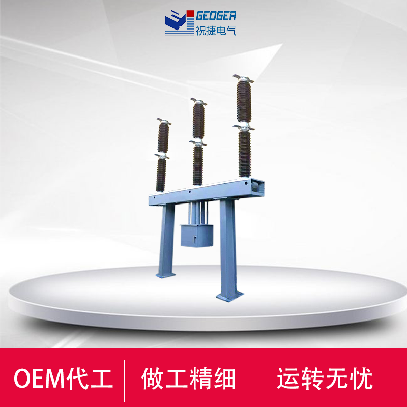 LW39-126/3150-40户外126KV六氟化硫断路器  祝捷电气  145KV六氟化硫断路器