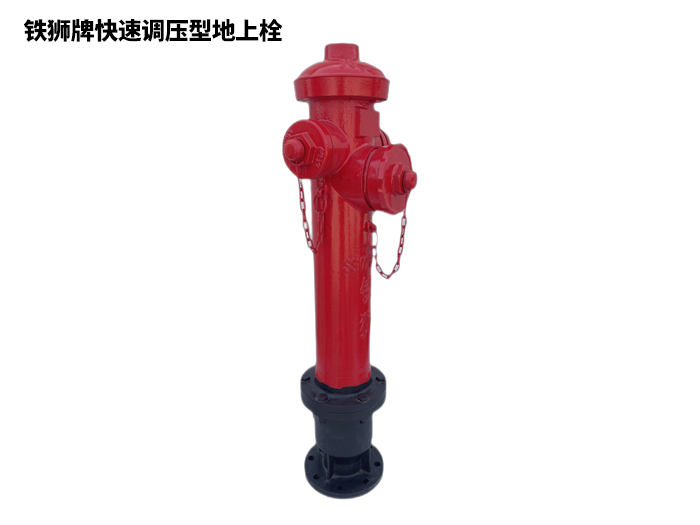 沧州铁狮快开地上栓 室外消防栓&nbsp;&nbsp;消火栓