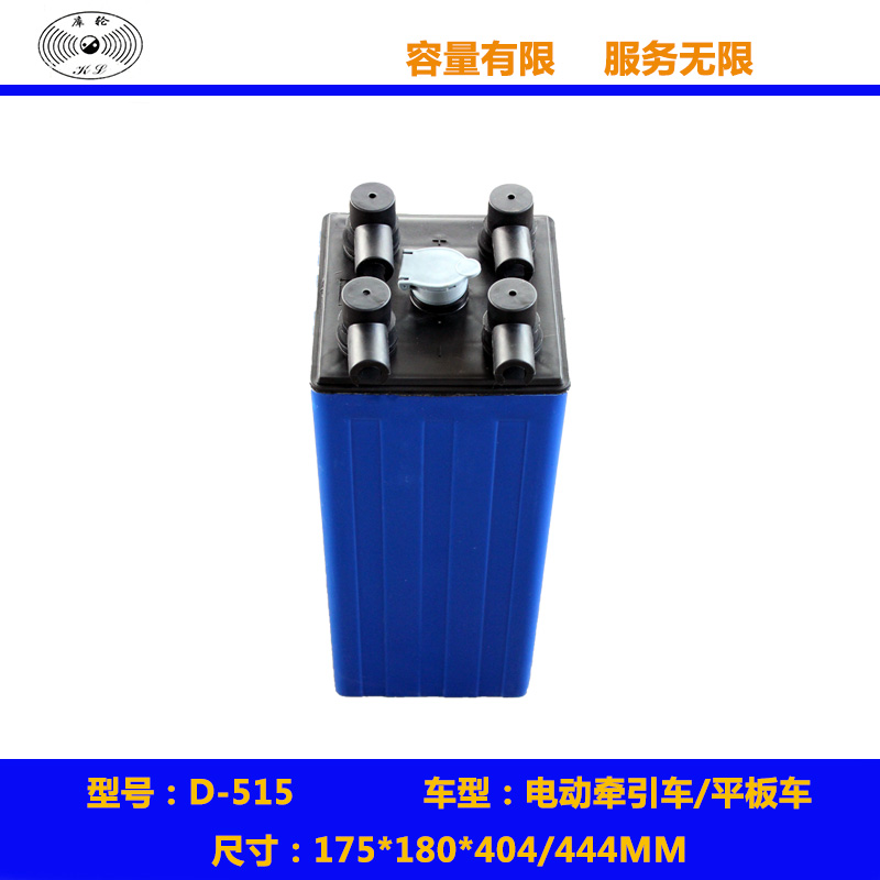 平板车电池D-515堆高车电池搬运车电池