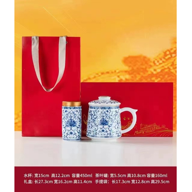 商务礼品会议办公杯定做，景德镇陶瓷茶杯带盖加字  商务会议办公杯定做  办公杯茶叶罐套装  陶瓷茶杯加字