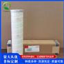 华滤 机械配件HC8400FKP8H压缩空气过滤器稀油站滤芯