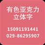 西安包装设计产品欧众包装品牌设计公司