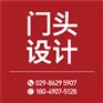 西安北郊大型广告牌制作安装