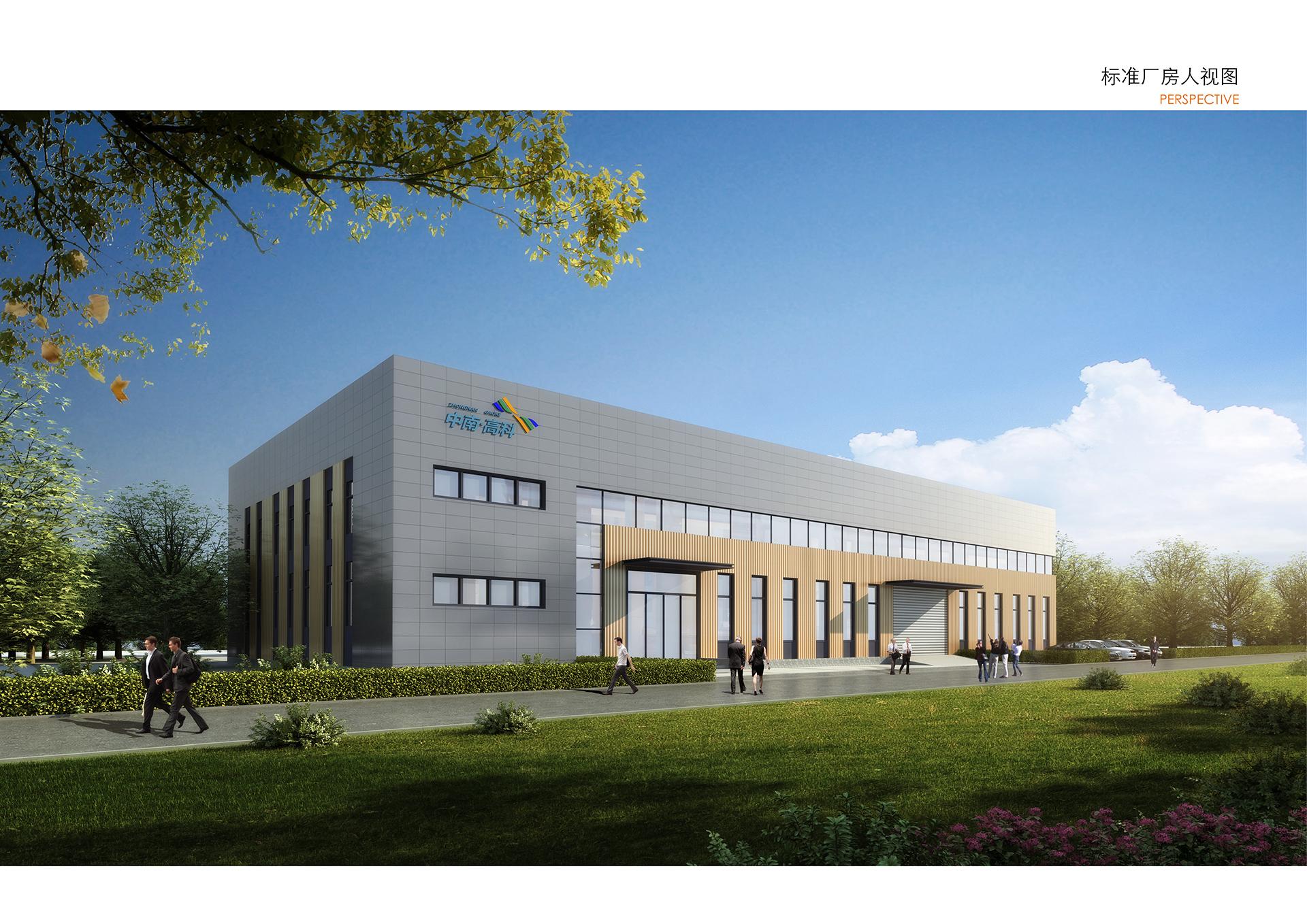 油茶基地建设专项债可行性研究报告