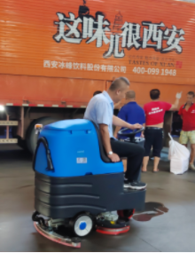 西安租赁洗地机  洗地机租赁  洗地机品牌  洗地机价格