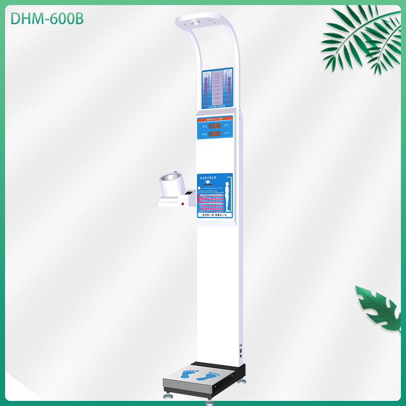 体质检测仪 DHM-600B健康小屋一体机&nbsp;&nbsp;智能健康体检机&nbsp;&nbsp;智能身高体重秤&nbsp;&nbsp;身高体重体检机