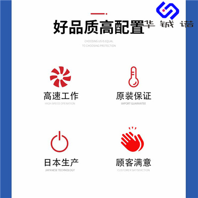 安庆美德龙加工中心对刀仪 Blum对刀仪 T24E对刀价格优惠  华铖诺