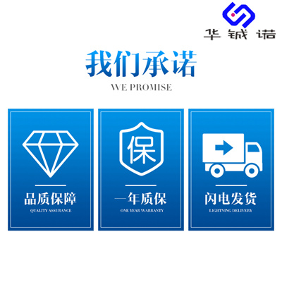 锦州美德龙雕铣机对刀仪 TM26D市场价格  华铖诺