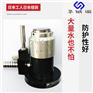 北海阿坝美德龙CNC对刀仪 TM26D厂家