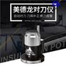 吉林美德龙加工中心对刀仪 机床测头 TM26D供应商