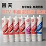 江西回天7755清洗剂多少钱