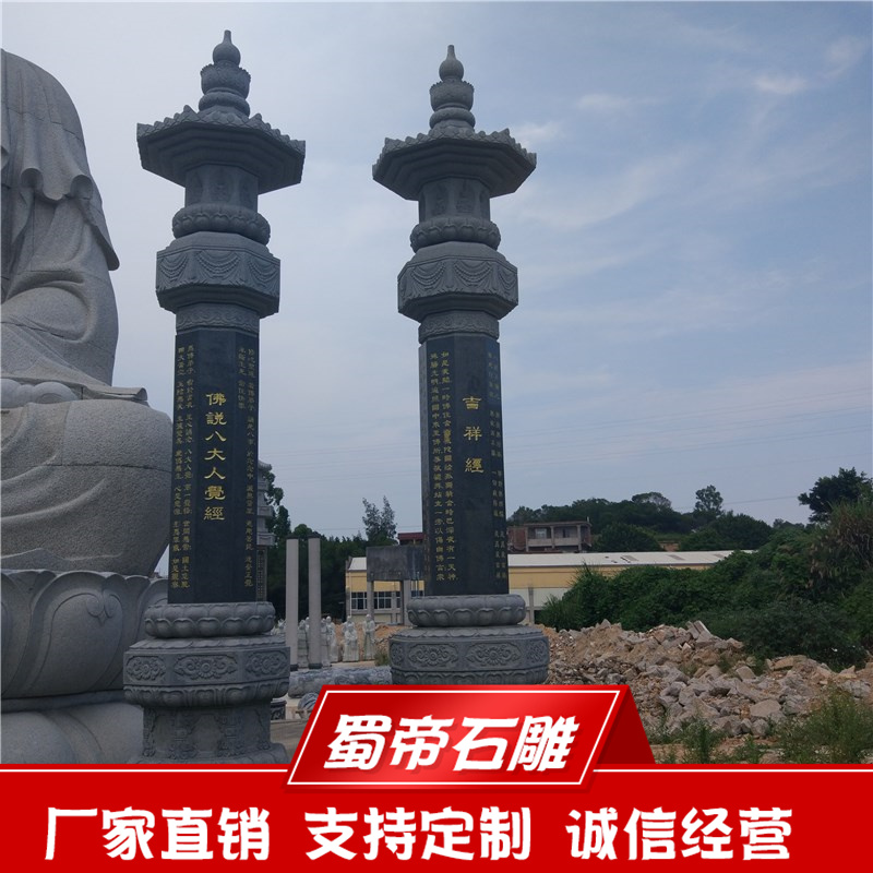 石塔雕刻石雕舍利塔金刚幢寺庙佛塔雕刻厂家  石雕佛塔