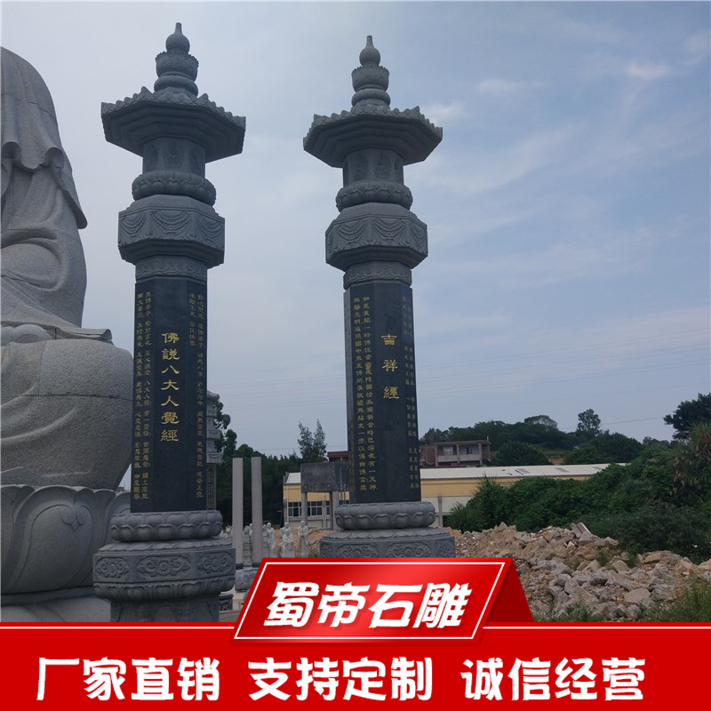 石塔雕刻石雕舍利塔金刚幢寺庙佛塔雕刻厂家  石雕佛塔