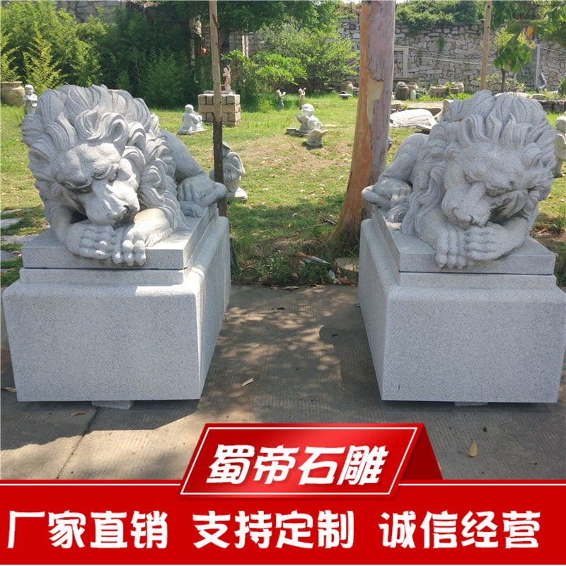 石雕睡狮子，睡狮子雕塑，睡狮子雕刻  石狮子  福建石狮子