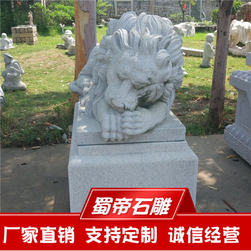 石雕睡狮子，睡狮子雕塑，睡狮子雕刻  石狮子  福建石狮子