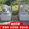 石雕睡狮子，睡狮子雕塑，睡狮子雕刻