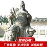 石雕关公青石关公雕像石头关羽佛像武财神定制