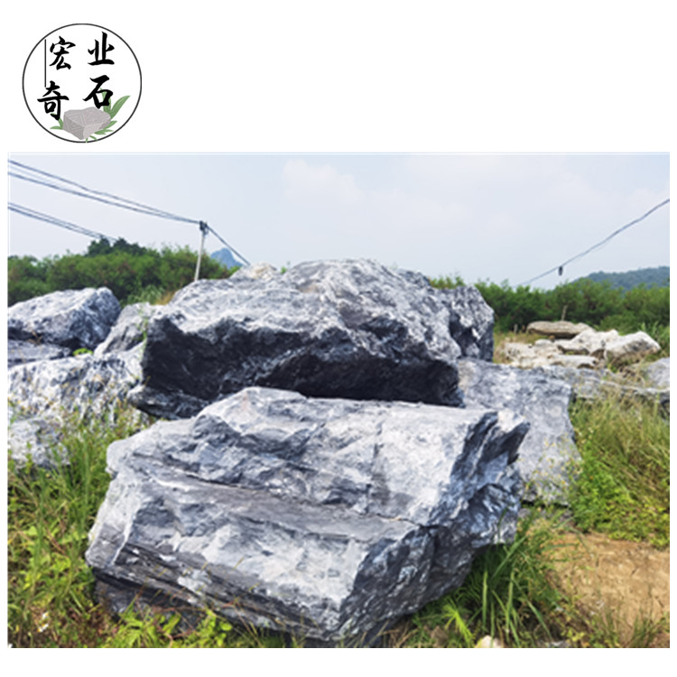 吨位黑山石设计-黑山石多少元一吨-英德黑山石石材