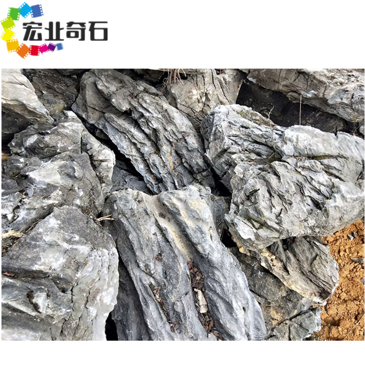 英石产地，英石假山  英石石材