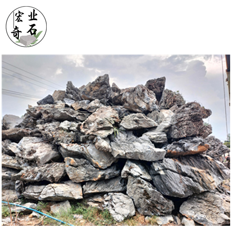 广东英石石材 英石多少元一吨 英石庭院造景