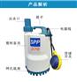 家用功率370kw鱼池抽积水泵浇花浇菜潜水泵