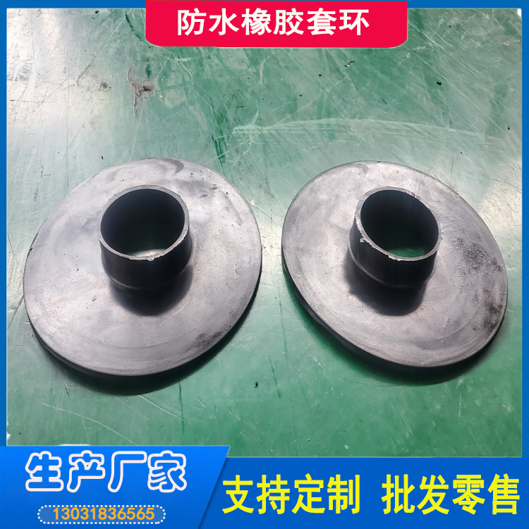 对拉螺栓膨胀止水环 遇水膨胀止水环 膨胀率高密封效果好
