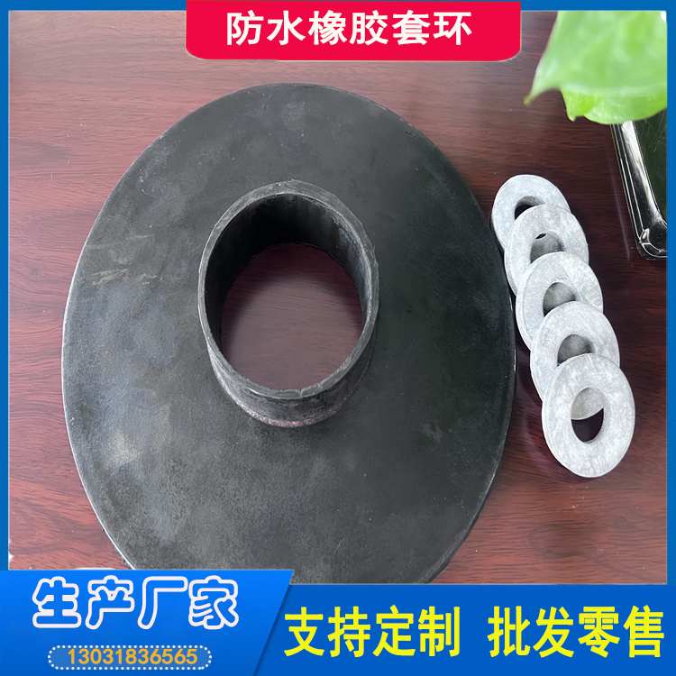 对拉螺栓膨胀止水环 遇水膨胀止水环 膨胀率高密封效果好