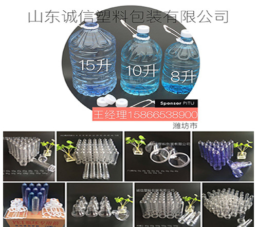 山东塑料瓶供应商