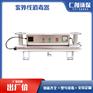 紫外西消毒器RZ-UV2-LS40