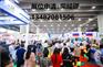2022广州预制菜产业大会暨展览会