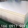 GB/T16598钛板块 GB/T3621 TC4钛合金板材