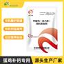 活力多甲酸钙延长蛋鸡产蛋高峰期 30.1%有机钙源