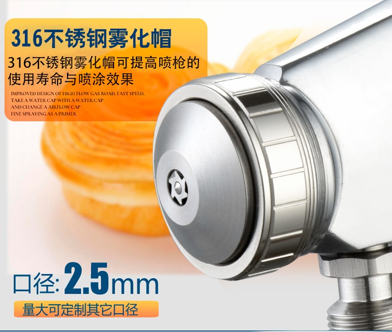 蛋糕喷枪食用液自动喷枪WA200蛋糕脱模油喷枪