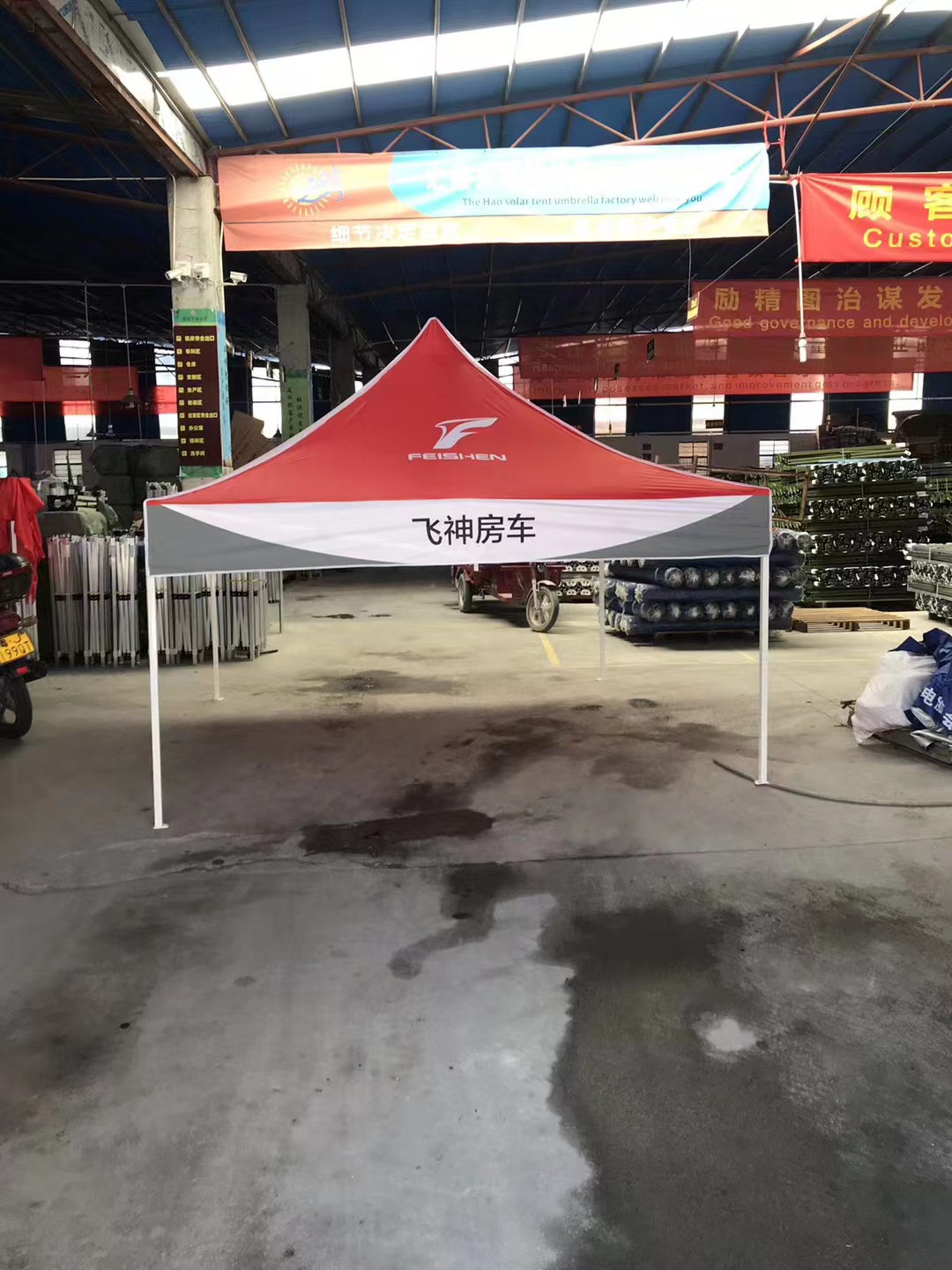 西安帐篷批发 广告礼品伞 促销伞定制 可印LOGO  帐篷定制  雨伞定制  广告伞定制