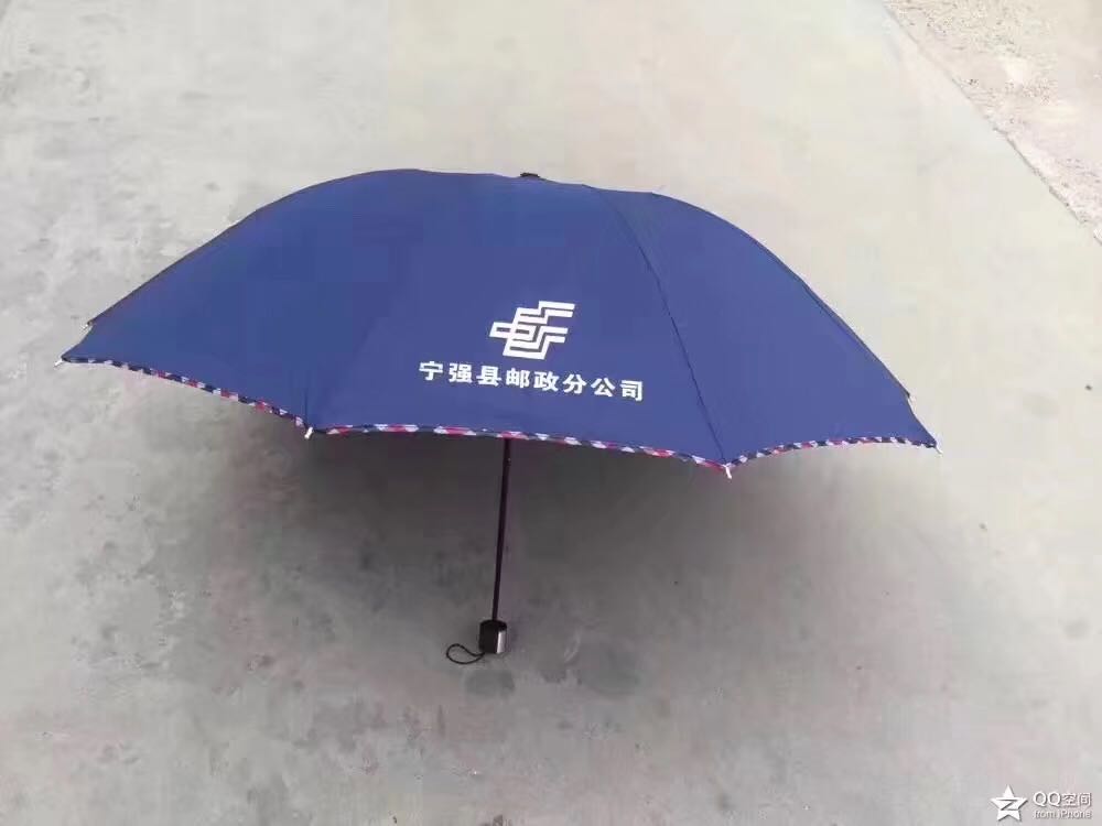 西安户外宣传帐篷批发 广告帐篷定制 大圆伞礼品雨伞制作  雨伞批发  广告伞定制