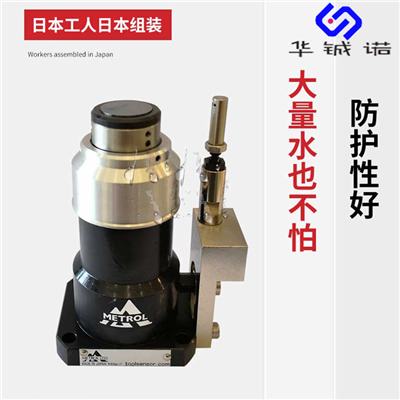 南昌CNC对刀仪 Marposs对刀仪 T24E对刀价格优惠&nbsp;&nbsp;华铖诺