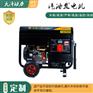 野外工作5kw开架汽油发电机