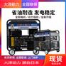 小功率6kw开架柴油发电机