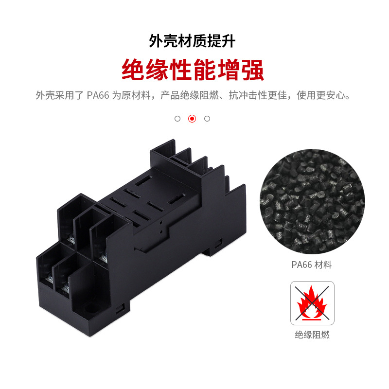 欣大PTF08A3配13F LY2N 电磁继电器插座 底座