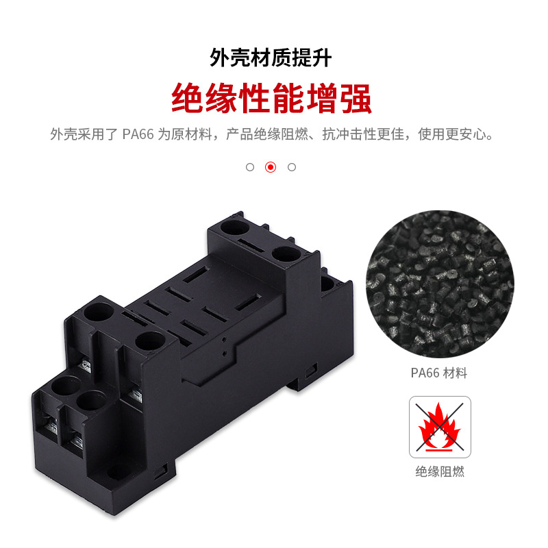 欣大电气PTF08A3-E配 LY2N13F电磁继电器插座